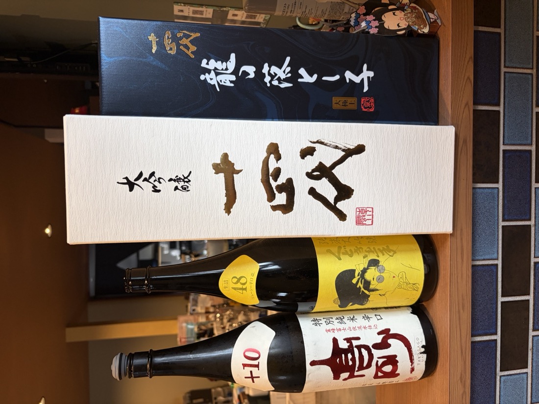 日本酒の瓶が並ぶ店内